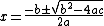 x=\frac{-b\pm\sqrt{b^2-4ac}}{2a}